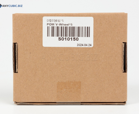 Фото 3 - Синхронізуюче колесо D-типу  5шт